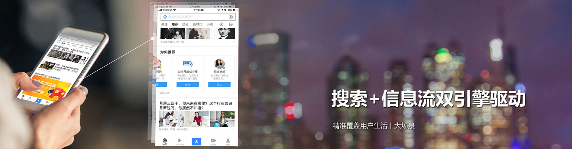 长武百度如何推广
